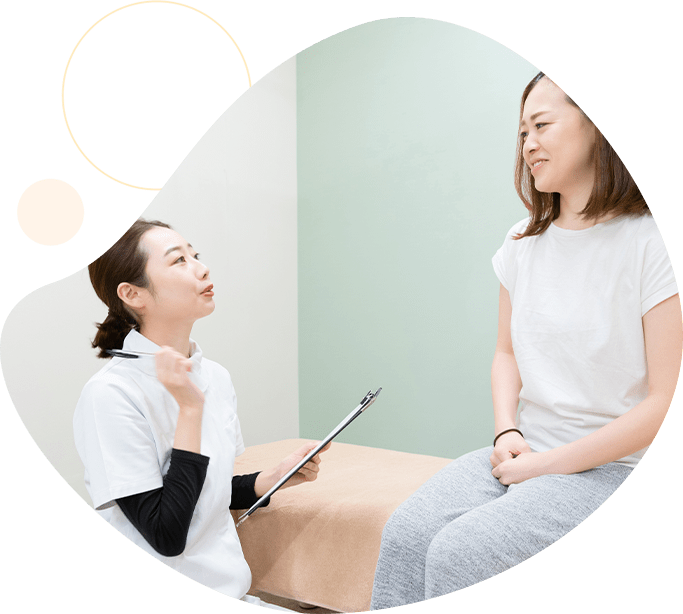 身体を整え、これからも健康に過ごせる身体へ